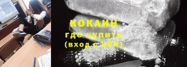 первитин Вязники