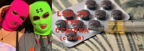 марки lsd Вязьма